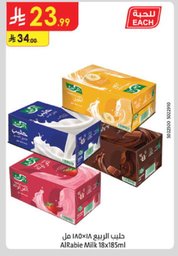 available at Danube in KSA, Saudi Arabia, Saudi - Al-Kharj