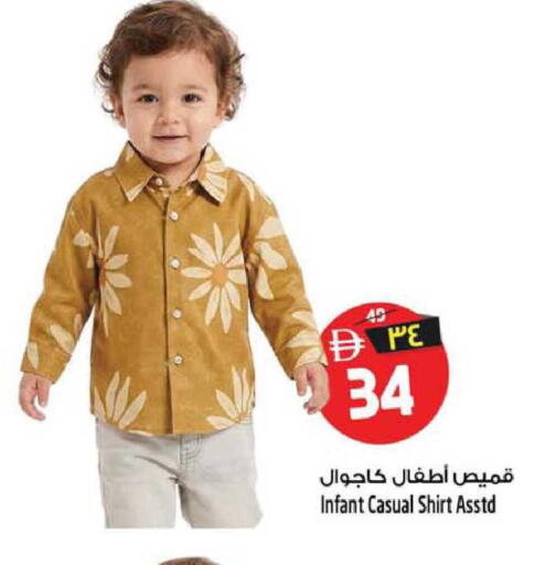 available at Safari Hypermarket  in UAE - Dubai
