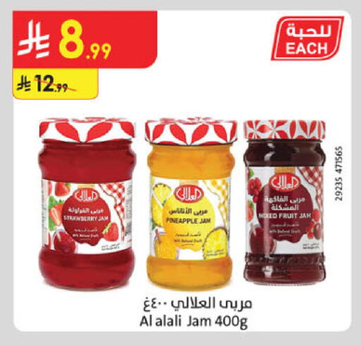 Strawberry Pineapple available at Danube in KSA, Saudi Arabia, Saudi - Medina