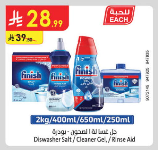 available at الدانوب in مملكة العربية السعودية, السعودية, سعودية - جدة