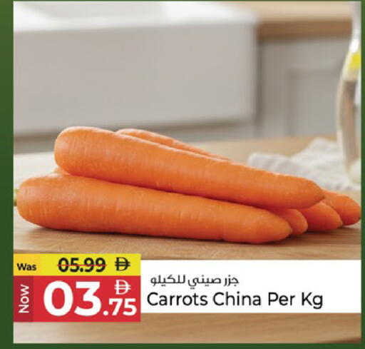 from China available at كنز هايبرماركت in الإمارات العربية المتحدة , الامارات - الشارقة / عجمان