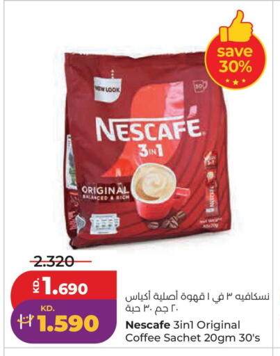 available at لولو هايبر ماركت in الكويت - محافظة الجهراء