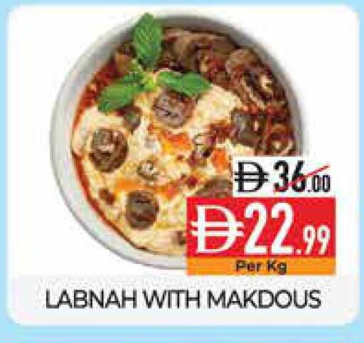 available at Delice Supermarket in UAE - Abu Dhabi