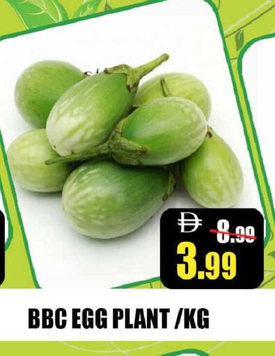 available at Leptis Hypermarket  in UAE - Ras al Khaimah