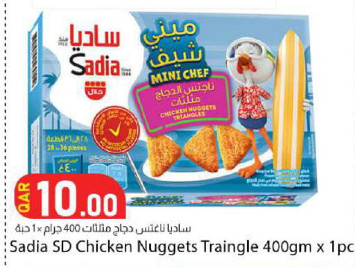 available at دانا ماركت in قطر - الضعاين