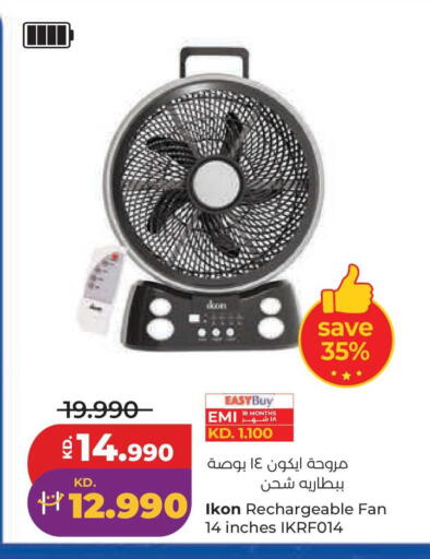 available at لولو هايبر ماركت in الكويت - محافظة الجهراء