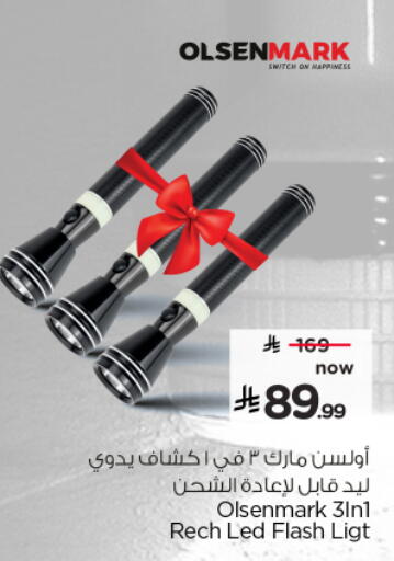 available at Nesto in KSA, Saudi Arabia, Saudi - Al Khobar
