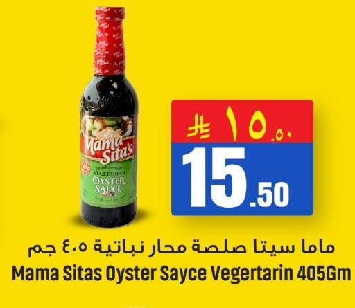 available at مركز التسوق نحن واحد in مملكة العربية السعودية, السعودية, سعودية - الخبر‎