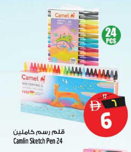 available at Safari Hypermarket  in UAE - Dubai