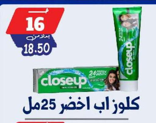 available at بندق ماركت in Egypt - القاهرة