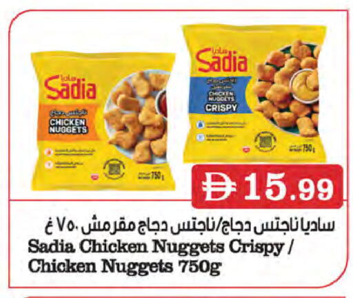 available at Almaya Supermarkets in UAE - Dubai