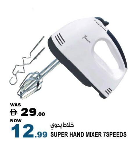 available at هاشم هايبرماركت in الإمارات العربية المتحدة , الامارات - الشارقة / عجمان