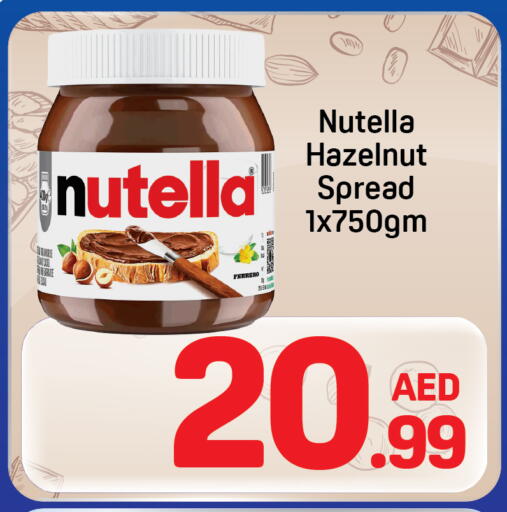 available at دي تو دي in الإمارات العربية المتحدة , الامارات - دبي