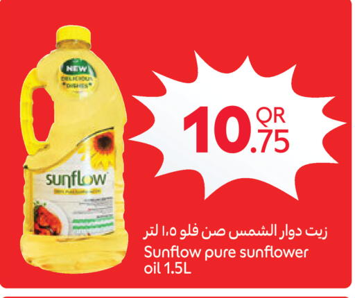 available at Carrefour in Qatar - Al-Shahaniya