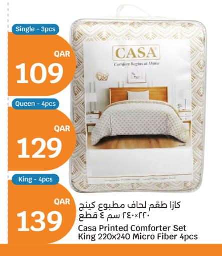 available at سيتي هايبرماركت in قطر - الوكرة