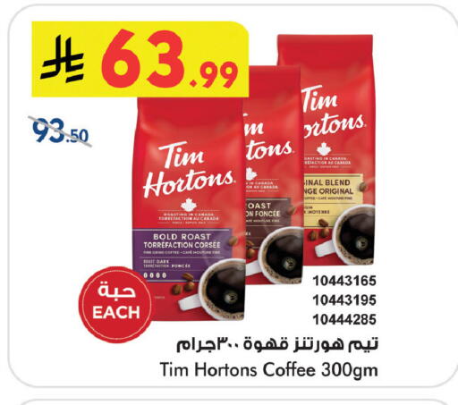 available at Bin Dawood in KSA, Saudi Arabia, Saudi - Khamis Mushait