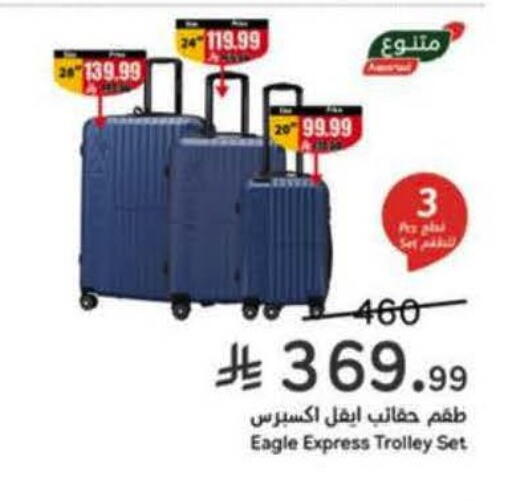 available at Hyper Panda in KSA, Saudi Arabia, Saudi - Al-Kharj