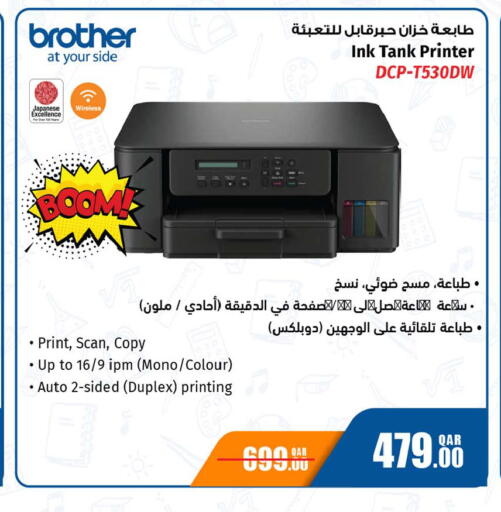 available at أنصار جاليري in قطر - الضعاين
