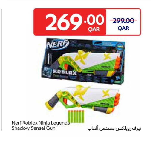 available at كارفور in قطر - الخور