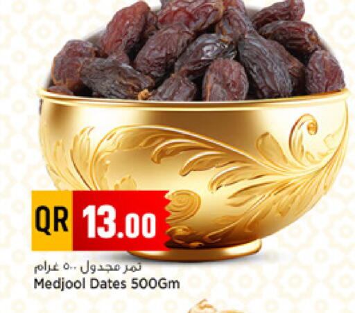 available at مرزا هايبرماركت in قطر - الشمال