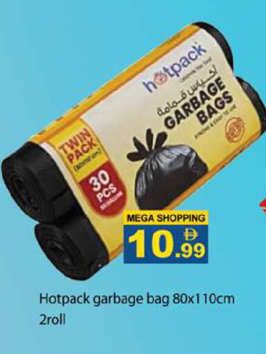 available at Gulf Hypermarket LLC in UAE - Ras al Khaimah