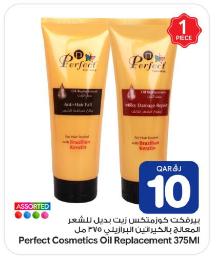 available at بن داود in قطر - الدوحة