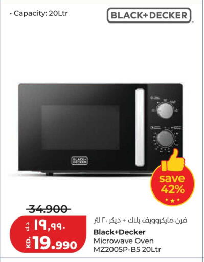 available at Lulu Hypermarket  in Kuwait - Jahra Governorate