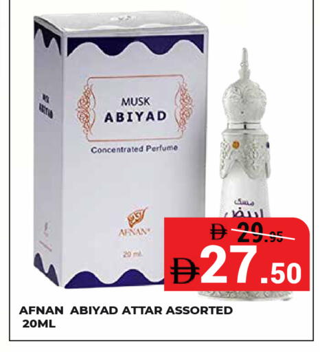 available at Kerala Hypermarket in UAE - Ras al Khaimah
