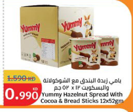 available at City Hypermarket in Kuwait - Jahra Governorate