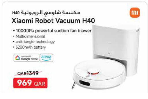 available at كارفور in قطر - أم صلال