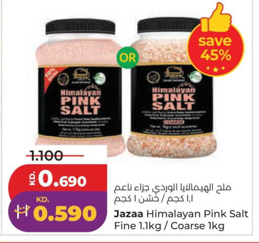 available at Lulu Hypermarket  in Kuwait - Jahra Governorate