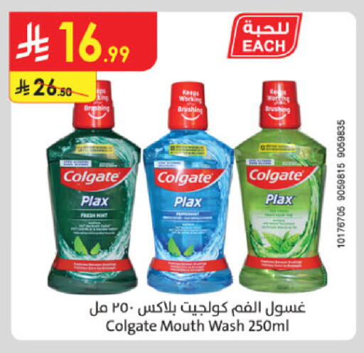available at Danube in KSA, Saudi Arabia, Saudi - Riyadh