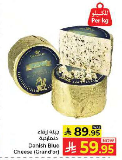 available at كبايان هايبرماركت in مملكة العربية السعودية, السعودية, سعودية - جدة