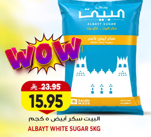 available at Grand Hyper in KSA, Saudi Arabia, Saudi - Jeddah