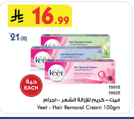 available at بن داود in مملكة العربية السعودية, السعودية, سعودية - جدة