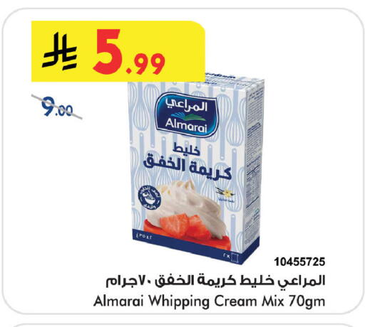 available at Bin Dawood in KSA, Saudi Arabia, Saudi - Khamis Mushait