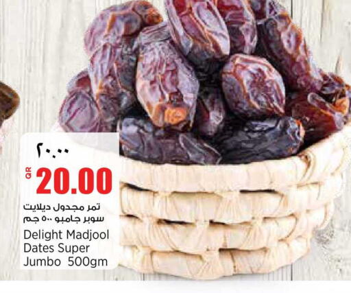 available at Retail Mart in Qatar - Al Wakra