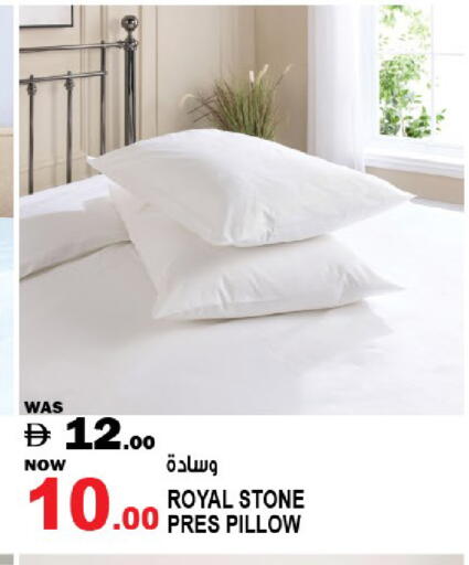 available at هاشم هايبرماركت in الإمارات العربية المتحدة , الامارات - الشارقة / عجمان
