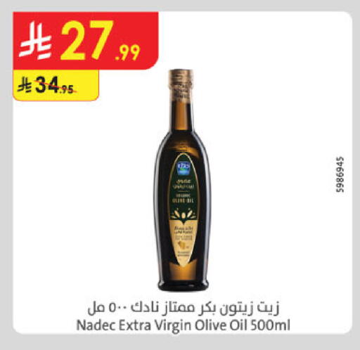 available at الدانوب in مملكة العربية السعودية, السعودية, سعودية - جدة