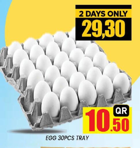 available at Doha Stop n Shop Hypermarket in Qatar - Doha