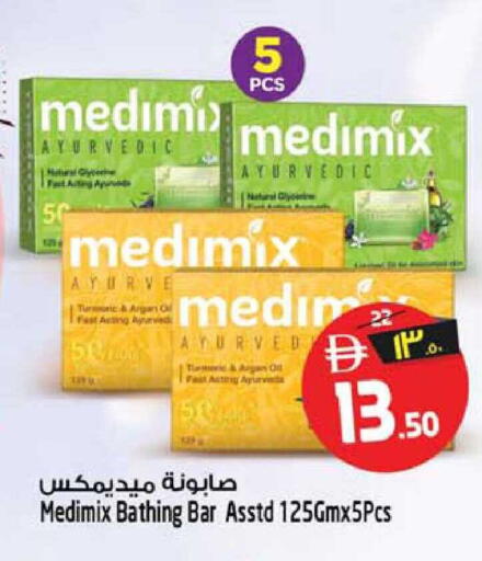available at سفاري هايبرماركت in الإمارات العربية المتحدة , الامارات - الشارقة / عجمان