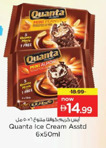 available at Nesto Hypermarket in UAE - Ras al Khaimah