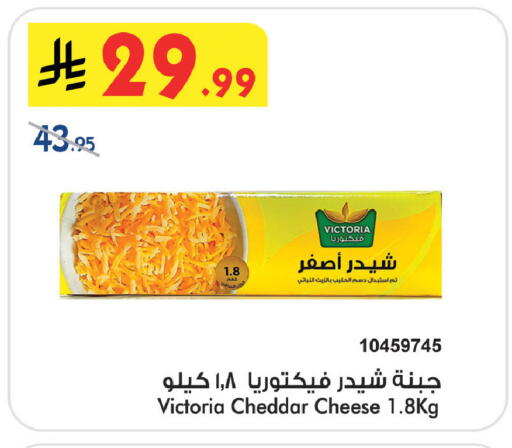 available at Bin Dawood in KSA, Saudi Arabia, Saudi - Medina