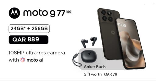 available at جراند هايبرماركت in قطر - الضعاين