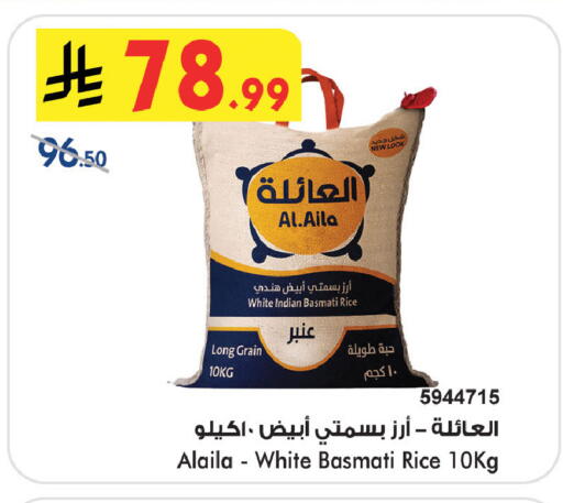 available at Bin Dawood in KSA, Saudi Arabia, Saudi - Medina