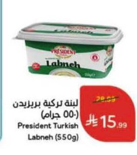 available at هايبر بنده in مملكة العربية السعودية, السعودية, سعودية - الخرج