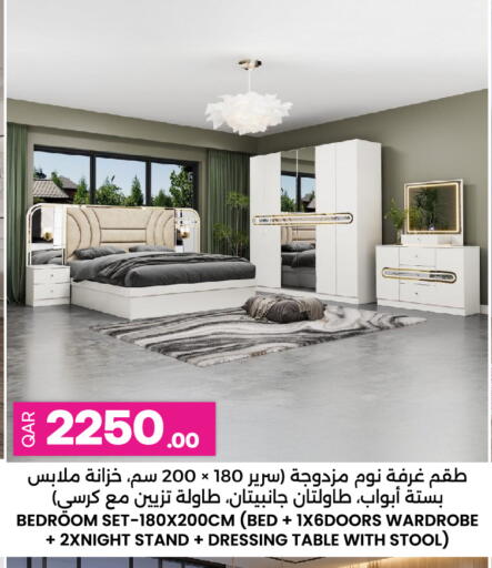 available at أنصار جاليري in قطر - الضعاين