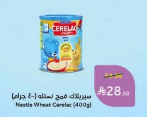 available at Hyper Panda in KSA, Saudi Arabia, Saudi - Jeddah