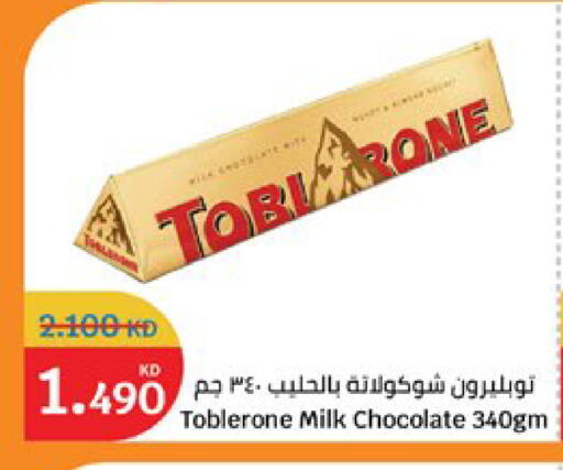 available at City Hypermarket in Kuwait - Jahra Governorate