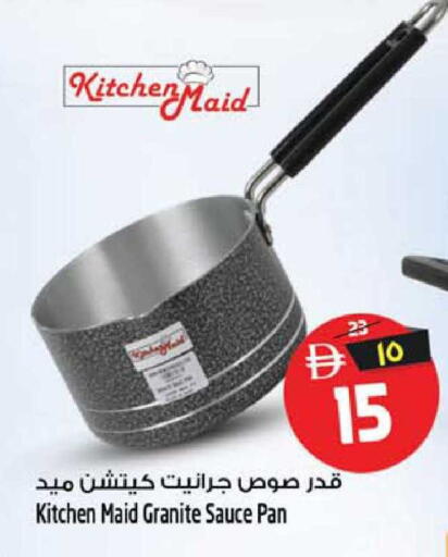 available at Safari Hypermarket  in UAE - Dubai